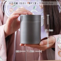 원통형 주석 차통 보이차 방습 보관 수제 순주석 찻잎 밀봉통 소 중 대 특대, C.소형 민무늬 레트로_7.5x10cm