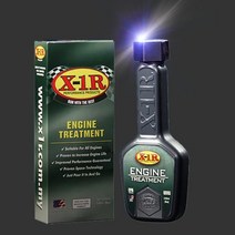 엑스원알 엔진코팅제 X1R a