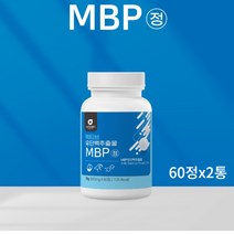 뉴트로웨이 액티브 유단백추출물 MBP 60정 단백질정 프로틴정 단백질알약 형태 단백질정제 류신 BCAA 네덜란드 산양유 분리유청 WPI 초유단백분말 락토페린 농축단백 프롤린, 60정x2통 2개월분