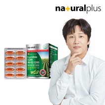 내츄럴플러스 내츄럴플러스 대두 레시틴 2박스 4개월분, 상세 설명 참조, 단일옵션