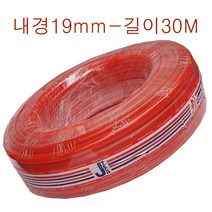 가나다용품 적색목장호스19mm-30M 빨강호스 적목장호스 원예용 물호스 수도호스 유리창 청소호스 가든 정원 과수원 지하수 비닐하우스 일반, 1개