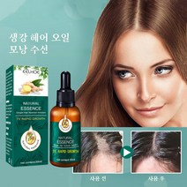 EELHOE 탈모약 원형탈모 정수리 탈모 탈모병원 생강 인삼 하수오 당귀 헤어영양제, 30ML