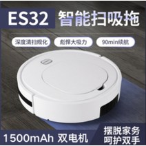 로봇청소기 차이슨 스마트 드래그 미니 가성비 로봇청소기 먼지제거 물청소 자동, [듀얼모터 결손 이벤트] USB 충전식