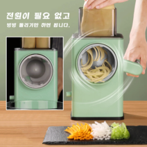 다기능 수동 가정용 야채 절단기 수동절삭기 드럼식 채 썬, 스톰 롤러 야채 슬라이서*2