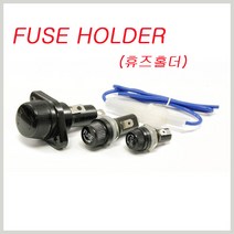 FH-22 유리관 휴즈홀더 휴즈홀더 유리휴즈 퓨즈 FUSE HOLDER IS-5x20 IS-6x30 LF-6x30
