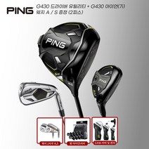 삼양 핑 23년 G430 풀세트 DUI(7i) 카본아이언 11피스, 10.5도S+5번, 카본SR(5-45)