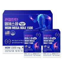 MSM관절영양제 MSM식이유황 관절 연골건강 뼈건강 관절에좋은 엠에스엠 경남제약 관절탄탄 MSM 120정