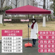 대형 파라솔 야외 특대형 횡단보도 비치 신호등 낚시 햇빛가리개, 와인 2.0x2.0 베이스 포함