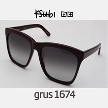 ksubi 수비선글라스 grus 1674 연예인선글라스 정품 보증서포함 풀세트구성품