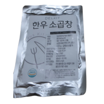 한우 소곱창 소대창 호주산 소곱창, 호주산 소곱창220g