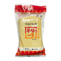 (부산영진어묵) 300어묵 800g ( 냉동포장 + 아이스팩 포함 )