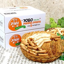 [푸르젠] 추억의 옛날 과자 전병 5종, 1개, 1kg