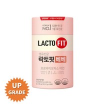 종근당건강 락토핏 베베 60포 - 리뉴얼 20억 신생아 아기 유아 어린이 키즈 분말 가루 유산균 프로 프리 포스트 신 바이오틱스 장 편한 튼튼 배변 건강 쾌변 에 좋은 유산균, 생유산균 베베 60포, 상세페이지 참조, 상세페이지 참조