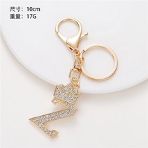 열쇠 고리 키링 키홀더 럭셔리 크라운 26 문자 금속 패션 라인 석 초기 키 체인 가방 펜던트 매력 diy 액세서리 생일 선물