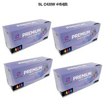 NEWUM 재생토너 교체용 SL C420W 4색세트, 상세페이지 참조, 상세페이지 참조