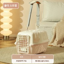 애완 동물 고양이 가방 아웃 휴대용 메신저 개 가방 강아지 에어 박스 개 케이지 고양이 자동차 케이지 테이크 아웃 가방 고양이 상자, 미스티 레인 파우더 [숄더 스트랩], 개와 고양이를 위한 범용, 15캐티 이내의 고양이에게