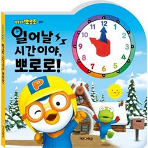 시계와시간 TOP 제품 비교