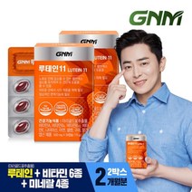 자연의품격 GNM자연의품격 루테인 11 2박스 (총 2개월분)