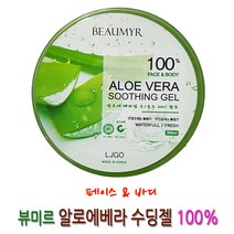 [뷰미르] 알로에베라 수딩젤 100% 300ml 보습제 바디로션, 뷰미르 알로에베라