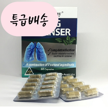 호주 렁 클렌저 60정 헬스웨이_빠른배송_AC_[정품판매점], 1개