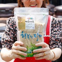자연닮음 국산 콩 메줏가루 고추장용 개량 메주가루 1kg