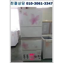 중고김치냉장고 스탠드형김치냉장고 삼성 엘지 위니아 클라쎄 디오스 300리터 서울경기 직접배송 지방 택배발송, 중고가전