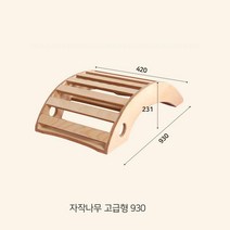 (k9)바른쿠룬타 자작나무 고급형 930(목허리등 관리)