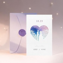 보자기카드 맞춤청첩장 GRENDY690, 60매