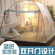 원터치모기장 활동 모기장 커버가능 접이식 성인 스틸와이어 불필요 스피드 편리함 쉬운회수 타입학생 더블싱글 사람휴대용 식, C01-10m33피트 침대