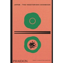 (영문도서) Japan the Vegetarian Cookbook Hardcover, Phaidon Press, English, 9781838666279