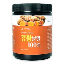 헬로우그린 인도산 강황 분말 가루 300g, 글로벌트레이딩센터 1, 글로벌트레이딩센터 본상품선택, 글로벌트레이딩센터 본상품선택