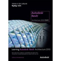 [개똥이네][중고-최상] Learning Autodesk Revit Architecture
