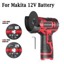 충전그라인더 무선핸드그라인더 미니그라인더 makita 12v 배터리 금속 절단 연마 그라인더 용 3 인치 300w 브러시리스 앵글 그라인더 (배터리 없음) 무선 연마기, 블레이드 딕으로