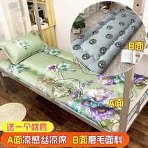 사계절 침대패드 도톰한 토퍼 부드러운 침구 이불패드 고정밴드, 기본, 90x190cm_6cm두께