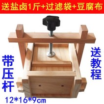 손두부 나무틀 메주틀 원목누름판 두부틀 제조기 두부만드는기계 메주만들기 메주띄우기, B, 1개