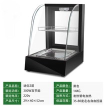 온장고 휴게소 캔커피 보온 업소용 편의점 마트 진열, C