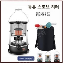 등유난로 미니등유난로 캠핑난로 등유히터 1개 등유 반사식 캠핑용 미니 야외용, TS-77화이트