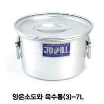 기타 양은소도와 양은식깡 육수통(3)-7L, 본품
