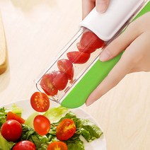 방울토마토 포도 체리 샐러드 과일 하프 커팅기, 랜덤, 1개