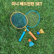 미니 배드민턴 라켓 세트 프랭클린 배드민턴 테니스 빅민턴 라켓 공 셋트, 미니민턴 SET