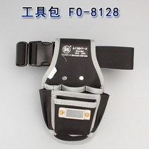 공구함 공구보관 정리함 휴대용 공구가방 백팩 선반 이동식 현장 툴박스 걸이 공구박스, A