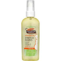 팔머스 임산부 코코넛 마사지오일 튼살크림 100ml