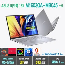 ASUS 비보북 16X M1603QA-MB045 +Win11 Pro포함 /16인치 WGXGA = 후속 모델 16X M1605YA-MB299 변경 출고, 트랜스페어런트 실버, ASUS 비보북 16X M1603QA MB045, AMD Ryzen5 5600H, 512GB, 24GB, WIN11 Pro