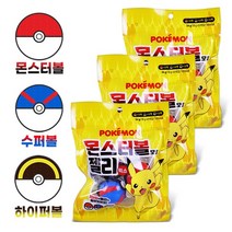포켓몬 몬스터볼 모양 3종 젤리믹스 몬스터볼/수퍼볼/하이퍼볼, 3팩, 54g