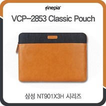 NON285960NT901X3H 삼성 클래식파우치(VCP_2853) 시리즈용