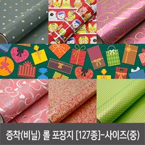 attizone 증착(비닐)포장지 127종 - 사이즈(중), T06. 버블(중)-하늘