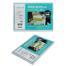 사무실 이전 간편 명패붙착 아크릴 꽂이 안내장 학원