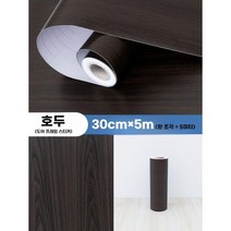 무늬목 시트지 인테리어 우드필름 자체 접착 오래된 방문 싱크장 커버 교체, 15. 월너트