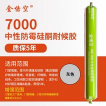 타일 구조용접착제 995 화이트 매니쉬 실리콘 강력함 춘소 방수 밀봉 유리 속건성 2575742745, 한 줌 )(품질보증 15 년 )700