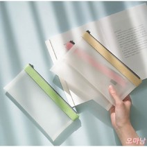 오마이남친 파스텔 반투명 남성 여성 중학생 고등학생 대학생 심플 필통 파우치, 블루